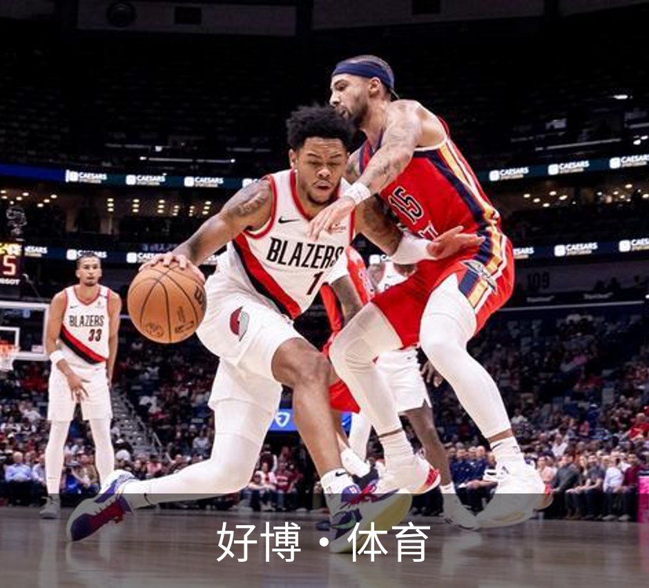 了解好博·体育